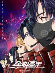 姜晚棠楚硯寒封面