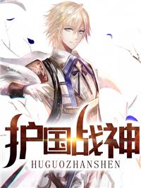 南景戰(zhàn)北庭重生狂妻封面