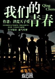 葉楚月和夜墨寒封面