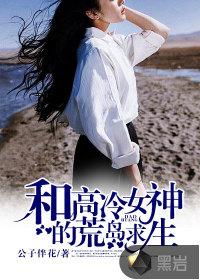 葉辰夏若雪小說(shuō)免費(fèi)封面