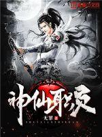 溫汀瀾溫青青封面