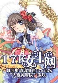 總裁追妻有高招封面