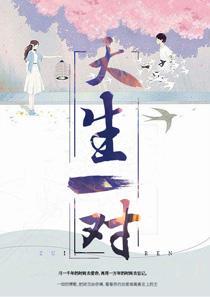 霍寒爵紀(jì)筠知乎后續(xù)封面