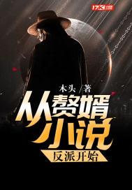 林時深姜青青無刪減封面