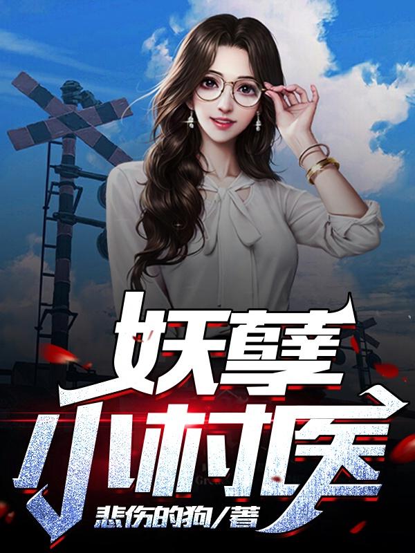 韓塵李美姣封面