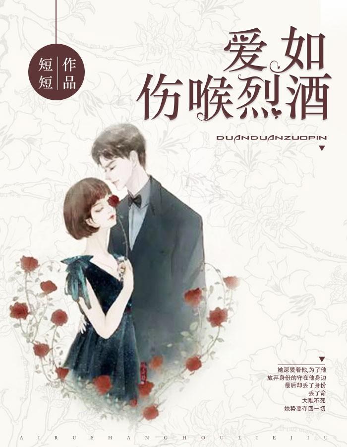 馮妙菡謝玄曜京陽封面