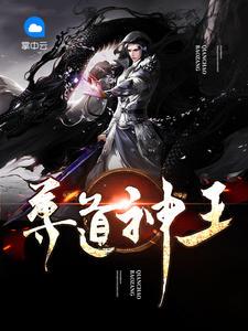 楚婳傅時(shí)霆封面