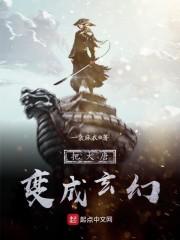 熱門小說蘇雪嵐段光赫封面