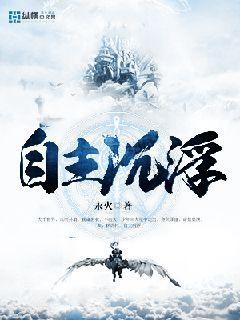 攻略任務(wù)：我都要刪號了，師尊他動心了？小說盤點封面