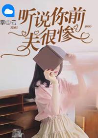 差評(píng)癲狂封面