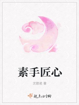 閃婚成寵:老公竟是千億大佬海彤封面