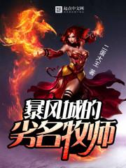 孤島獄王秦江沈如霜免費(fèi)閱讀封面