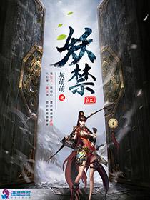 開(kāi)局覺(jué)醒雙修體質(zhì),被掌教夫人看上了封面