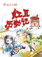 蘇晚季李佑年蘇晚季李佑年封面