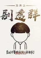 安夏瑤古煊封面