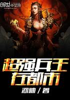 引鳳臺(tái)沈妤封面