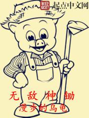 天賦無(wú)敵的我一心只想茍活免費(fèi)閱讀封面