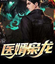 楚元宋南伊小說(shuō)免費(fèi)閱讀全文封面