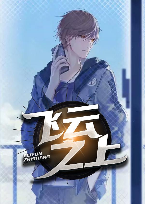 穿成惡婆后我在荒年發(fā)家致富下載封面