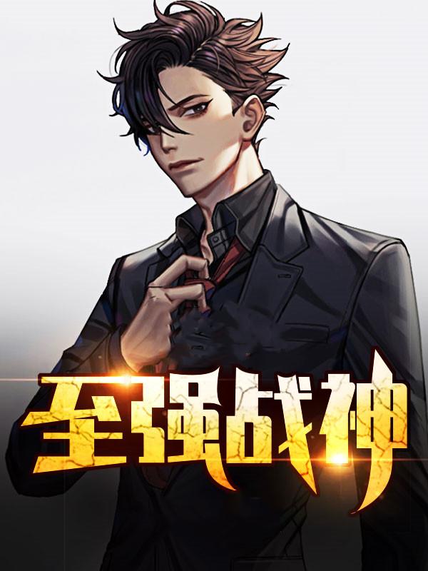 方佳慧周新陽熱文封面