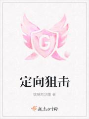 徒兒出獄禍害你未婚妻去吧林默封面