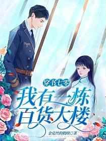 徐婉寧顧俊小說(shuō)叫什么名字封面