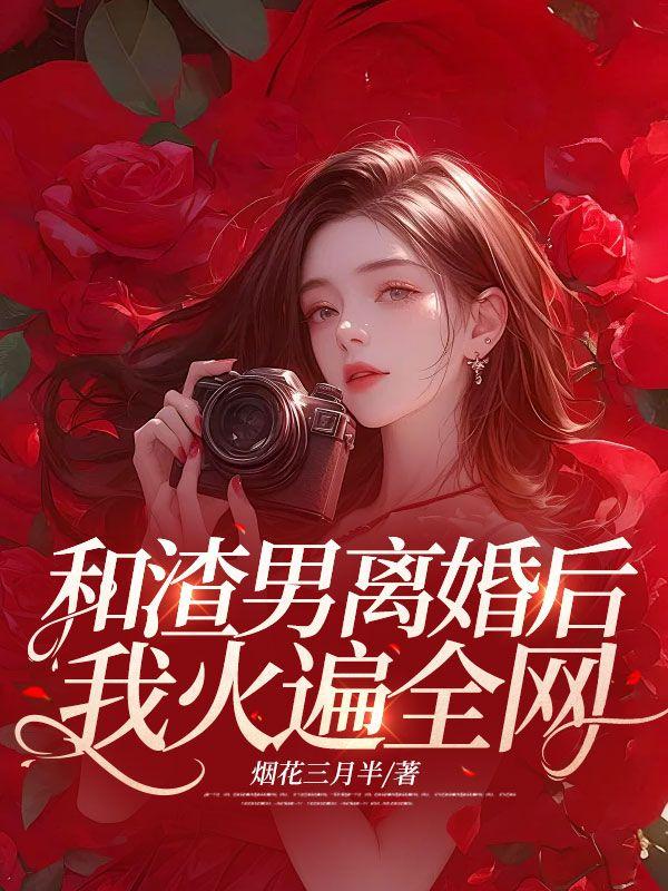 周昇秦樰文封面