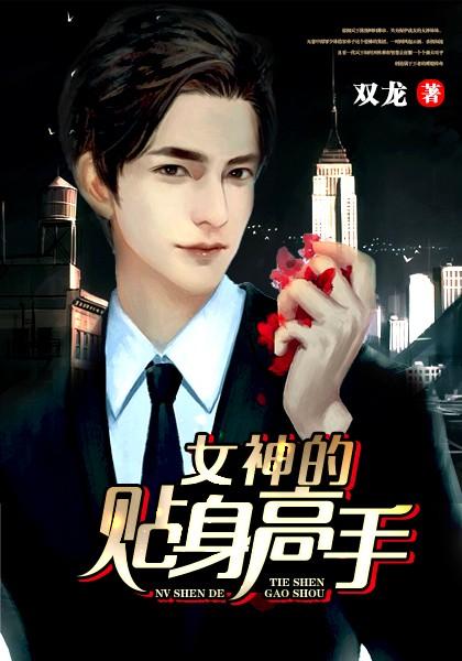 蘇承逸如意封面