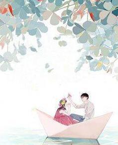 許舒煙霍方淵封面