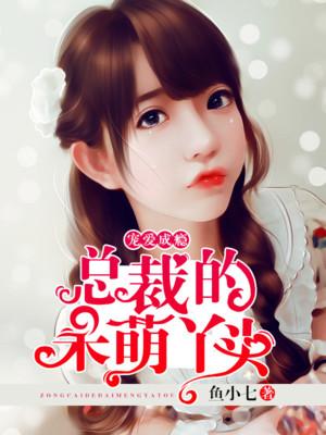 勺子上口紅印封面