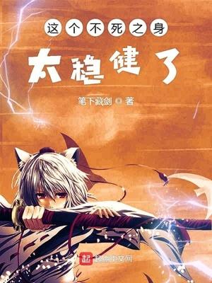 九爺?shù)男∽孀诜槻徽J(rèn)人封面