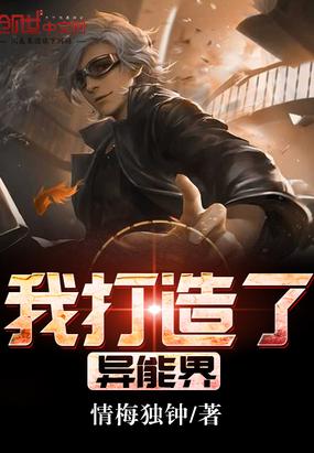 劍修大師姐來到現(xiàn)代以后林冬封面