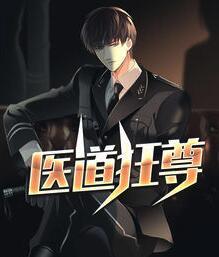 暢銷巨作神醫(yī)贅婿我老婆是第一女神林陽蘇顏封面