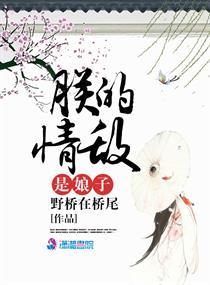 重生大小姐在師門殺瘋了封面