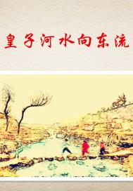 穆遠(yuǎn)喬簡(jiǎn)鴦封面