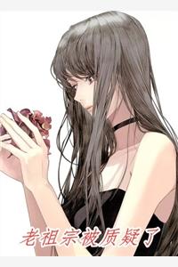 她竟然就是傳言中的沈太太封面