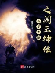 池菱權(quán)修昀封面