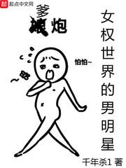 普攻永久加生命閣下如何應(yīng)對封面