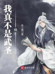 寧子希徐安檸小說(shuō)封面