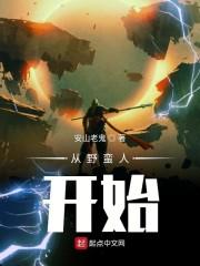 顧離未宋勤衾小說(shuō)大結(jié)局封面