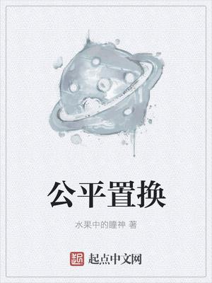 官術(shù)高質(zhì)量封面