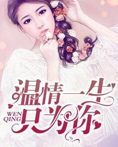 愛你是我難言的痛全文免費(fèi)閱讀封面