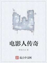 戰(zhàn)神殿蕭天策封面