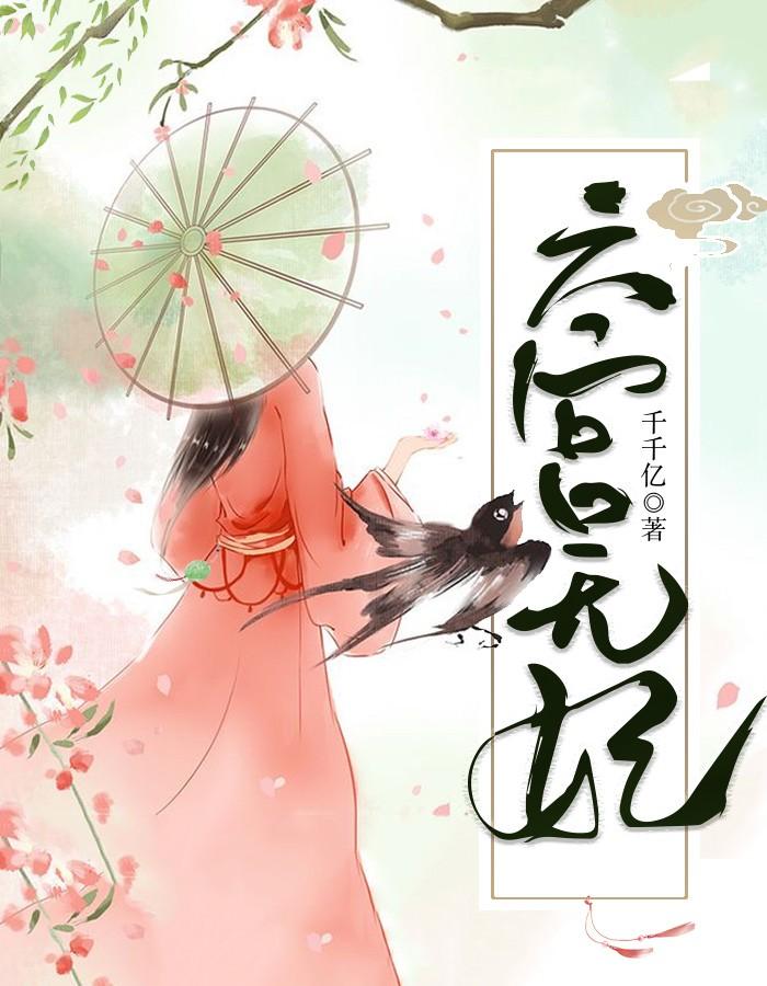 李昀熙熱文封面