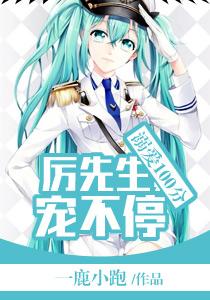 夜景淵洛溪封面