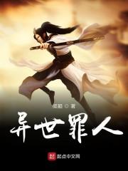 柯卿玉鄭奇峰封面