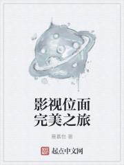 一朝穿書,我?guī)覕[脫悲慘命運(yùn)精選柳之恒謝聽瀾封面