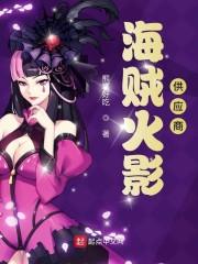 葉逸凡鄭大強(qiáng)跑腿小關(guān)封面