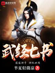 周宜寧季東陽(yáng)季東陽(yáng)周宜寧封面