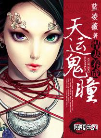 腹黑霸總苦糾纏，小姐另有心上人封面
